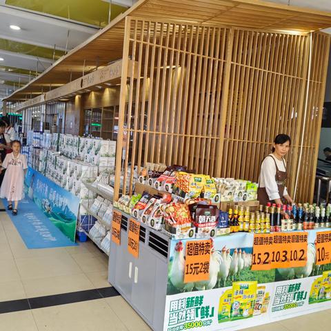 商品采购中心五一巡店报告——大洲店