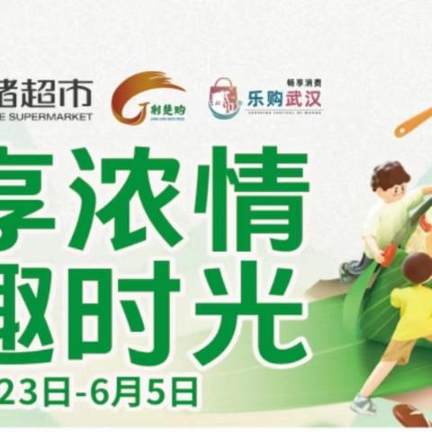 大洲店202511档规则促销+小品类