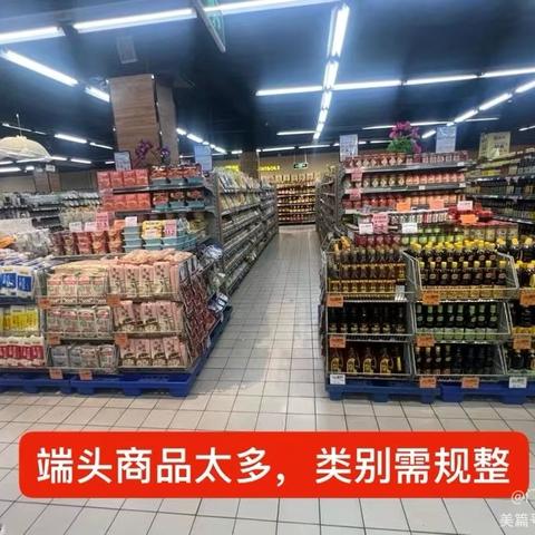 7月19日生意推进部巡检大洲店15档邮报问题点整改