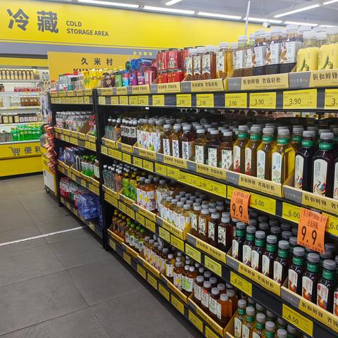 丽都烟酒饮料春夏季陈列图片10.8日