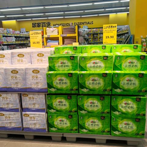 创新商品运营部中南拂晓城店巡店小结