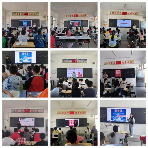司巷小学开展“全国防灾减灾日”主题活动