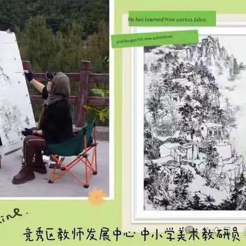 美术教师博艺青年社“每月一画”活动纪实