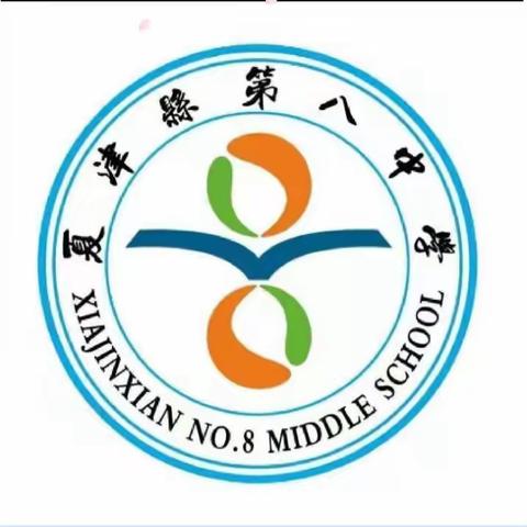 魅力社团 梦想起航---- -记夏津县第八中学小学部活动（二）