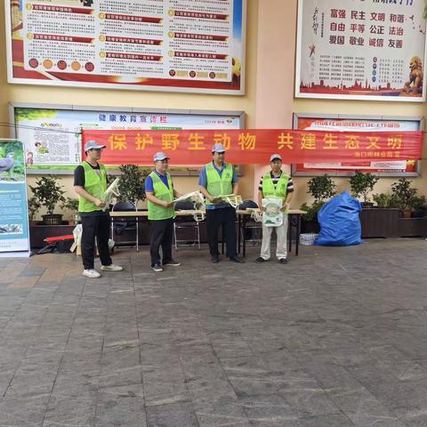 桂林洋经济开发区联合海口市林业局开展保护陆生野生动物宣传活动