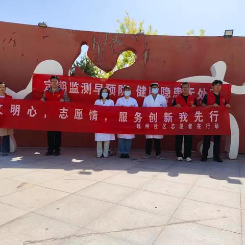 【街道日报】暖心惠民！魏州社区联合县医院开展——健康服务零距离，关爱居民暖人心免费健康检查活动