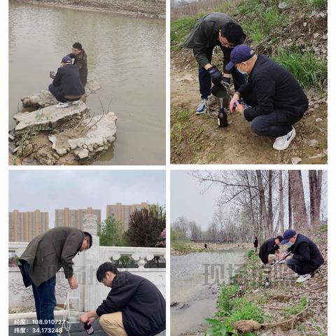 环境监测站本周工作简报