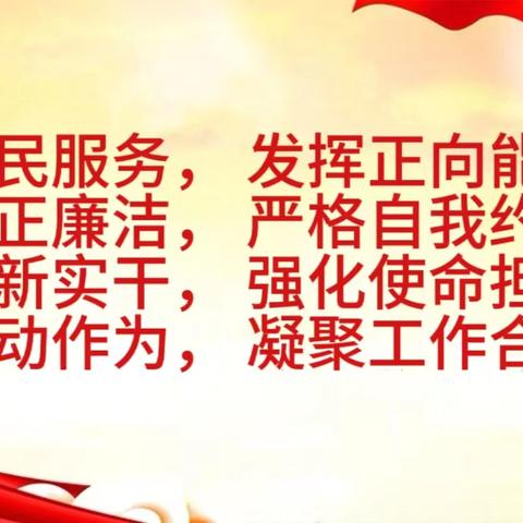 【综合执法周报】武定街道综合行政执法队一周工作总结