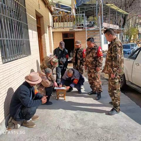 迭部生态建设管护中心水泊沟林场工作日报