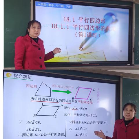 立足课堂抓教研   深耕细作助“双减”——实验中学数学组教研活动(五)