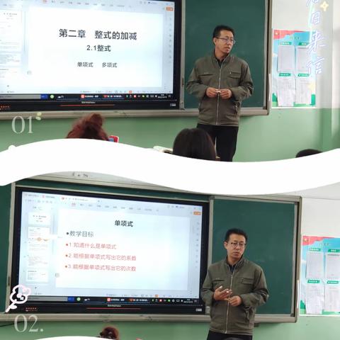 “教”无涯   “研”不尽---实验中学数学组教研活动（三）