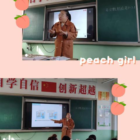 立足课堂    扎实教学——实验中学数学组教研活动(五)