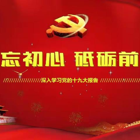 指导促发展 调研谋新篇——渭南市人民政府副总督学陈鹏深入卫峪小学调研