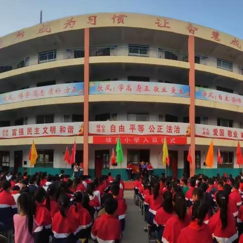 【长兴教育】学习二十大 争做好队员——长兴坡岳小学少先队建队日入队仪式