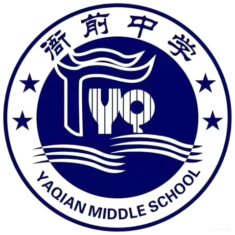 开学第一课，聚力铸平安——记衙前中学2024年秋季安全教育周暨“开学第一课”活动