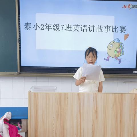 【雅居乐泰山路小学】“英”你而美，“语”出精彩——向阳花🌻开七班英语朗诵比赛