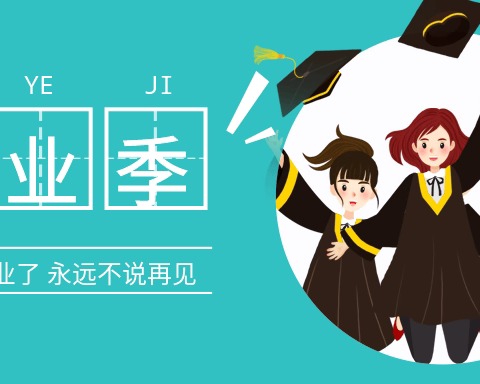 大三班分享🎓