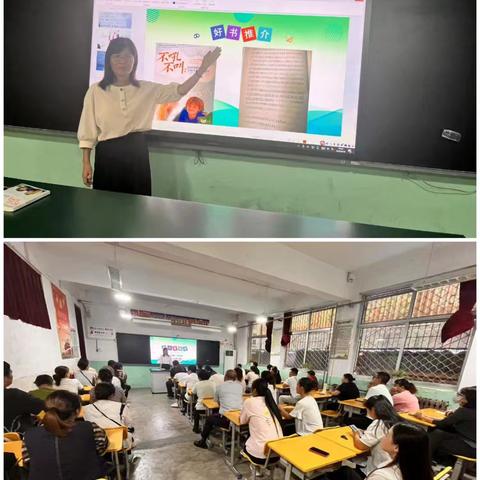 同读一本书 共育一朵花 ——四（6）中队书香班级系列之家长篇