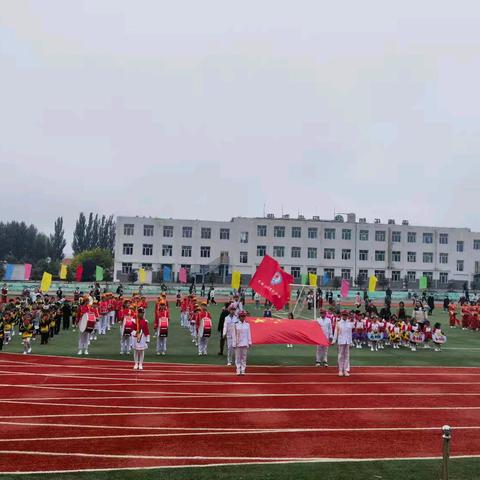 童心向党，快乐成长——野猪沟小学开展庆祝“六·一”国际儿童节系列活动暨校园文化艺术节活动