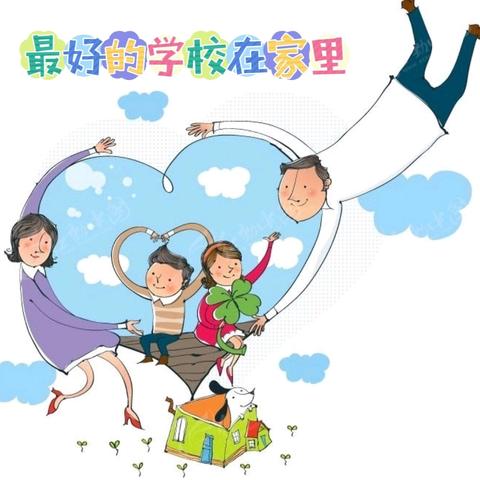 《父母的挑战》家庭教育知识讲座—郏县新城小学