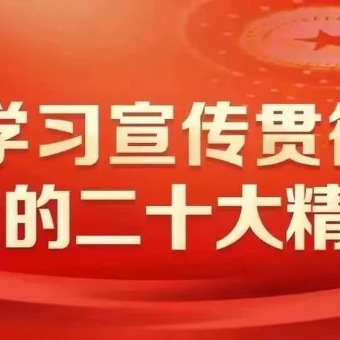 “爱心捐款  情暖职工”——主题党日活动