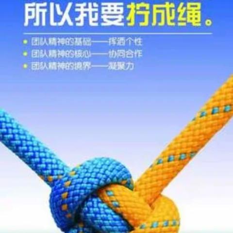 相聚因学习而精彩 教研因用心而不凡 ———向阳学校中学理科组