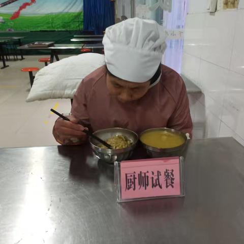 确保食品安全，提高伙食质量