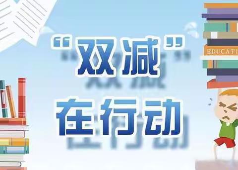 劳动砺心志，实践促成长——记平安学校一年级假期劳动实践活动