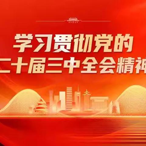 巴彦扎拉嘎中心学校2025年元旦假期安全致家长一封信