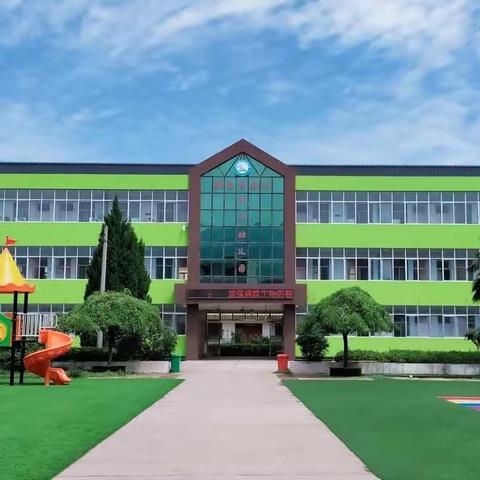 【鄠邑蒋幼·安全演练】反恐防暴，护“幼”安全--西安市鄠邑区蒋村中心幼儿园反恐防暴演练活动