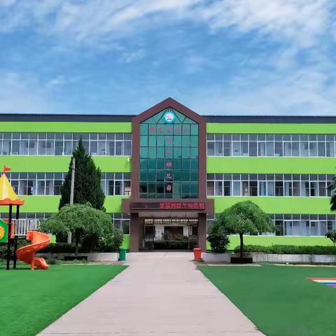 【安全宣传】守住钱袋子、护好幸福家—鄠邑区蒋村中心幼儿园幼儿园防范非法集资知识宣传