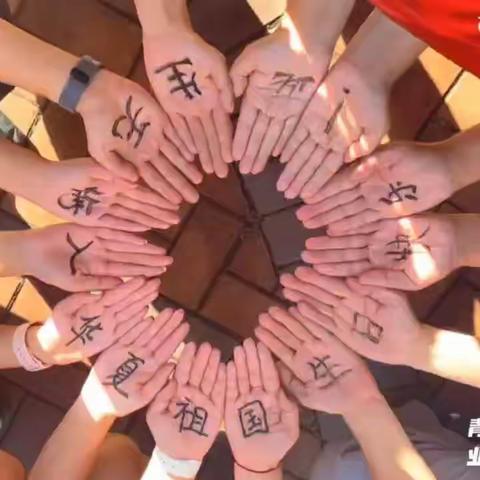 喜迎仲秋 欢度国庆