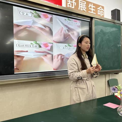 家长进课堂-折纸艺术