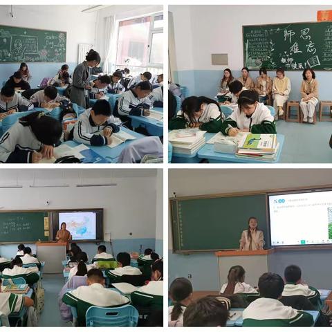 以生为楫探课堂，研思并行向新程——东洲中学研讨课活动纪实