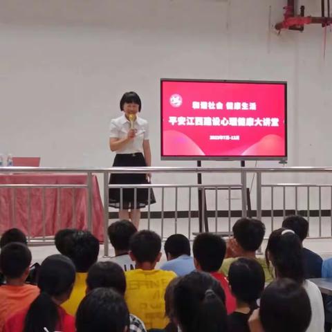 于都县思源实验学校率先积极响应“平安江西建设心理健康大讲堂”活动！