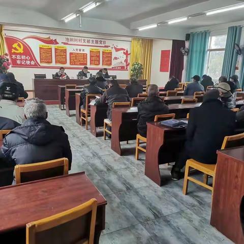 “协力同心铺富路，子孙铭记您的恩