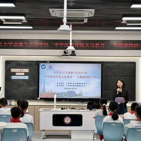 研传统文化   探思政课堂