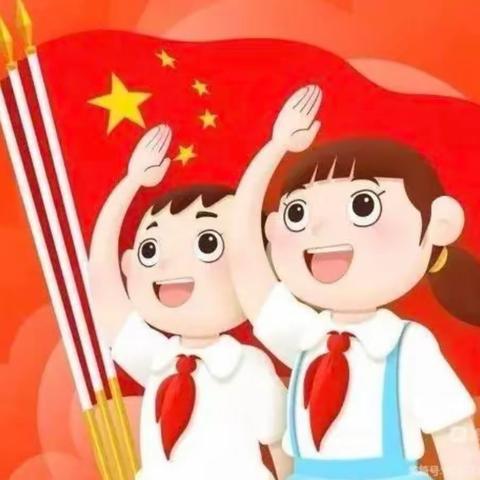 争奖章，做先锋——白寨镇中心小学“红领巾奖章”四星章获得者陈耀邦点滴摘记