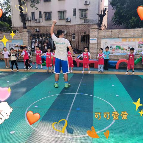 小篮球🏀，大梦想----沙头村幼儿园大一、大二班篮球课🏀