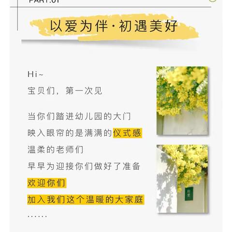 别担心！孩子迈入幼儿园的第一步，远比我们想的更勇敢！献给每位新生家长