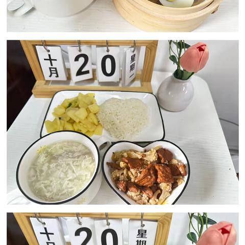 钟山幼教的简篇