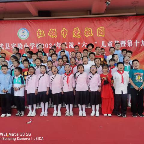 璀璨童年 不负时光 成长有我一一记宁武县实验小学三（四）班庆祝六一国际儿童节展示活动