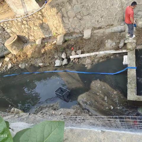 2023.3.24香水湾排沟污水治理工作简报