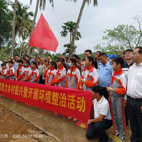 开展人居环境整治，齐手共建和美乡村