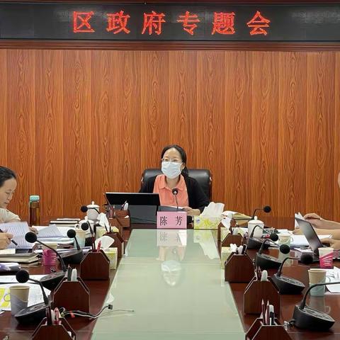 琼山区政府召开专题会研究2023年“五好两宜”和美乡村试点试验申报工作