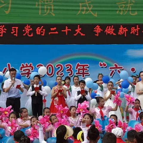 振兴小学2023年五（6）班六一活动剪影