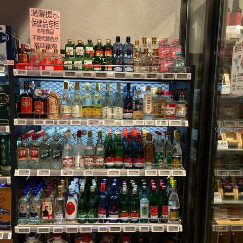 越秀店2024年换季美篇