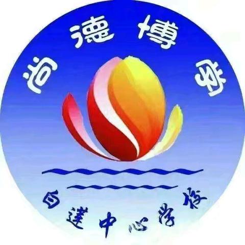 音驰墨韵 字绽风华 ——澄迈县白莲中心学校2025年春季看拼音写词语竞赛