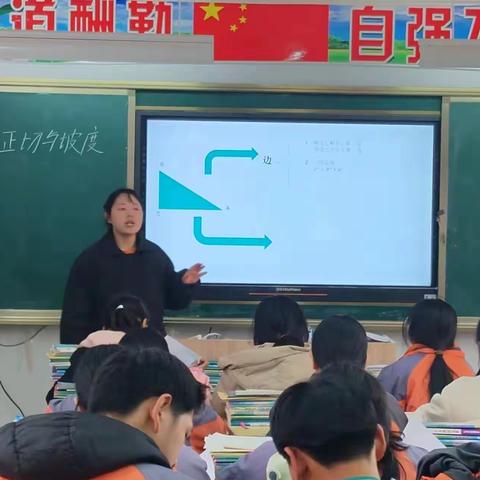 深耕课堂    聚力教研——四十中北庄校区数学组晒课活动