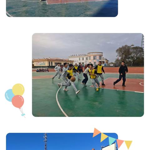 青春“篮”不住，热血铸华章 —合水县吉岘九年制学校秋季篮球赛